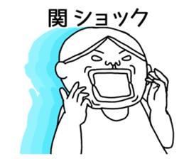 It is a sticker of Seki. sticker #12123749