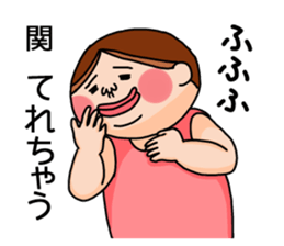 It is a sticker of Seki. sticker #12123750