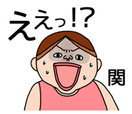 It is a sticker of Seki. sticker #12123751