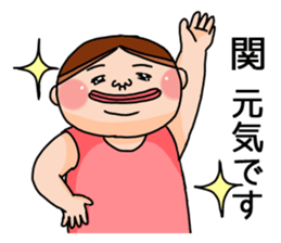 It is a sticker of Seki. sticker #12123753