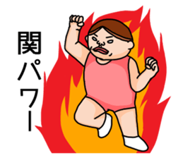 It is a sticker of Seki. sticker #12123755