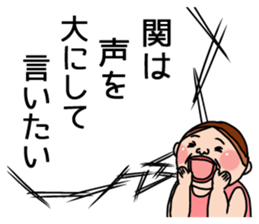 It is a sticker of Seki. sticker #12123756