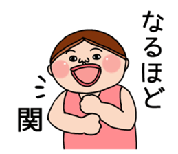 It is a sticker of Seki. sticker #12123759