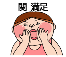 It is a sticker of Seki. sticker #12123760