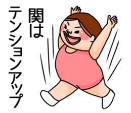 It is a sticker of Seki. sticker #12123761