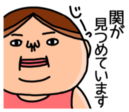 It is a sticker of Seki. sticker #12123762