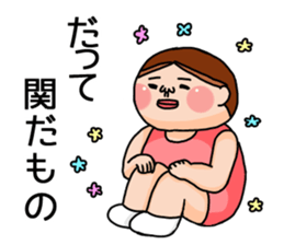 It is a sticker of Seki. sticker #12123763