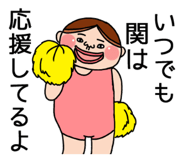 It is a sticker of Seki. sticker #12123765