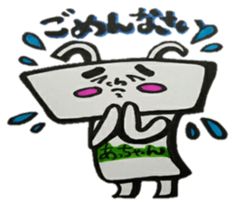 Acchan Lobo sticker #12123768