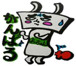 Acchan Lobo sticker #12123770