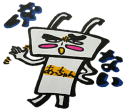 Acchan Lobo sticker #12123772