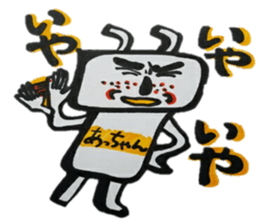 Acchan Lobo sticker #12123773