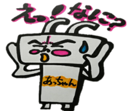 Acchan Lobo sticker #12123774