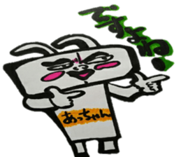 Acchan Lobo sticker #12123775