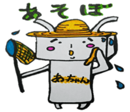 Acchan Lobo sticker #12123776