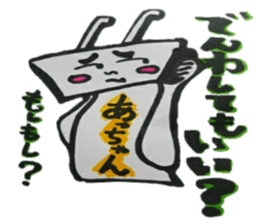 Acchan Lobo sticker #12123777