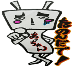 Acchan Lobo sticker #12123788