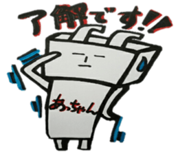 Acchan Lobo sticker #12123794