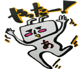 Acchan Lobo sticker #12123795