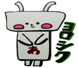 Acchan Lobo sticker #12123796