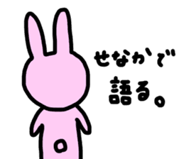 rabbit days sticker #12123861