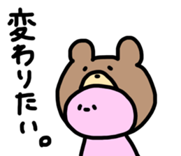 rabbit days sticker #12123869