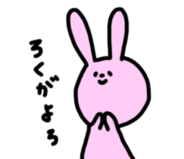 rabbit days sticker #12123880