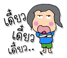 HI! My name ACE. (^^) sticker #12124130