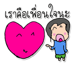 HI! My name ACE. (^^) sticker #12124131