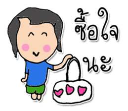 HI! My name ACE. (^^) sticker #12124134