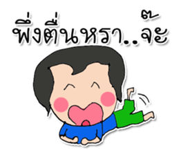 HI! My name ACE. (^^) sticker #12124136