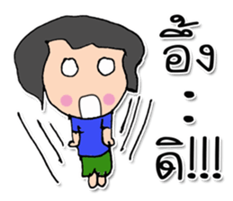 HI! My name ACE. (^^) sticker #12124138