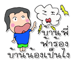 HI! My name ACE. (^^) sticker #12124140