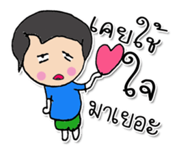 HI! My name ACE. (^^) sticker #12124144