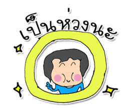 HI! My name ACE. (^^) sticker #12124145