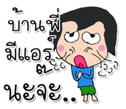 HI! My name ACE. (^^) sticker #12124146