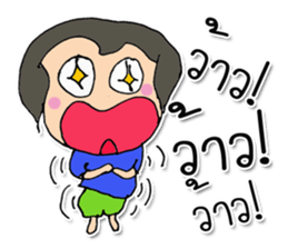 HI! My name ACE. (^^) sticker #12124148