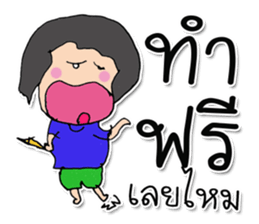 HI! My name ACE. (^^) sticker #12124149