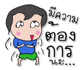 HI! My name ACE. (^^) sticker #12124150