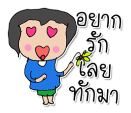 HI! My name ACE. (^^) sticker #12124151