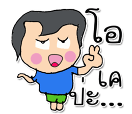 HI! My name ACE. (^^) sticker #12124157