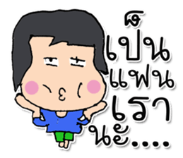 HI! My name ACE. (^^) sticker #12124159