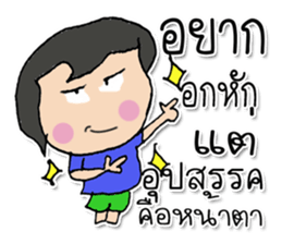 HI! My name ACE. (^^) sticker #12124160