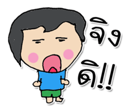 HI! My name ACE. (^^) sticker #12124161