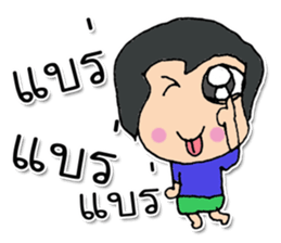 HI! My name ACE. (^^) sticker #12124162