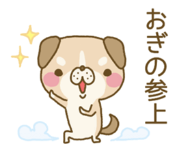 Ogino's Sticker sticker #12124168