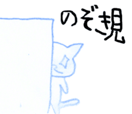 niece draw cats sticker #12124207