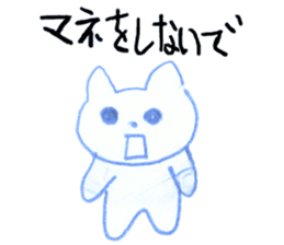 niece draw cats sticker #12124210