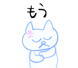niece draw cats sticker #12124211