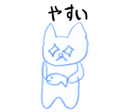 niece draw cats sticker #12124212